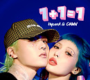 현아&던, 오늘(9일) [1+1=1] 발매…색다른 '티키타카' 예고