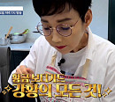 팽현숙 만성염증 없애는 강황 요리법ㆍ전원주 나이들어도 튼튼한 혈관 관리법(알콩달콩)