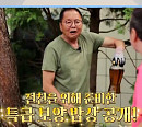 이상해 나이 77세 행복한 양평 집 생활 "위암 수술로 위 반 이상 절제"(알약방)