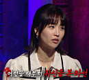 박하선 나이 어릴때부터 귀신 봐…김숙 "”귀신 잘보는 비결 뭐예요?“(심야괴담회)