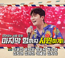 '사랑의 콜센타' 임영웅, 룰라 김지현ㆍ루나ㆍ인디고 곽승남ㆍ서인영ㆍ나르샤ㆍ제이미(박지민)와 늦여름 콘서트 예고