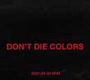 따마, 28일 첫 정규앨범 'DON'T DIE COLORS'로 1년 만 컴백