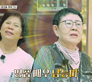 배우 남능미 나이 76세 남다른 큰손 인증(순간의 선택 골든타임)