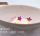 디저트 코스 바 '10월 19일', 예술의전당 악기 거리에 계절 담은 디저트 맛집…진짜? 가짜?