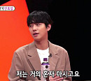 박군x이상민x김준호x김연자 '산삼 원정대'…'홍천기' 안효섭, 매일 혼술로 마무리