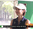 ‘골프전야’ 오정연, 첫방부터 자신감 뿜뿜 “드라이브만 하루에 천 개”