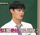 '비혼주의자' 모델 정혁, "결혼반지 문신으로 해보고 싶다"