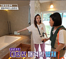 '구례 민트 한옥', '구례 노고단 뷰 스테이'ㆍ'하동 감성 한옥 스테이'ㆍ'하동 오션 뷰 펜션'와 맞대결 승리(구해줘 숙소)