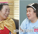 '속풀이쇼 동치미' 오정태, "엄마보다 장모님이 더 편해"