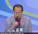 '95세 나이' 송해, '전국노래자랑' 경북 경주시 스페셜 진행…실력자ㆍ먹거리 재조명