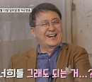 노주현, 나이 76세 원조 꽃미남 배우…김창숙ㆍ박원숙ㆍ전원주ㆍ백수련ㆍ故여운계ㆍ김동길 교수 인맥 대공개(스타다큐 마이웨이)