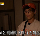 '런닝맨', 여의도 호텔서 '마피아 게임' 레이스…죄수의 딜레마 응용