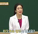 '주진모 와이프' 민혜연, '여고동창생'에 근감소증 위험 경고…근육 충전 비법 강의