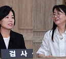 서인선 검사, '싸인' 엄지원 역할의 실제 모델…'시그널'ㆍ'킹덤' 김은희 작가 조력자