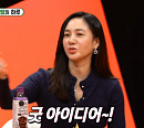 서장훈, 나이 50세 '결혼작사 이혼작곡 사피영' 박주미 남편과 친분 "형수님"