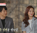 '돌싱글즈' 추성연ㆍ이아영, 끝내 결별…배수진ㆍ최준호 잇는 아쉬움