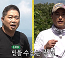통영 납도 도착한 안정환ㆍ현주엽, "황도보다 좋다"(안싸우면 다행이야)
