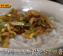 괴산 칼국수ㆍ만두 달인, 40년 이상 명맥 이어온 식당