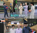 ‘위인전 3’ 위아이, 프라이팬부터 냄비 뚜껑까지…‘이상한 배드민턴’ 도전