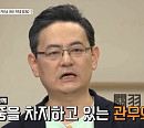 이성원 교수가 전하는 삼국지 조조&유비의 진면목(벌거벗은 세계사)