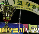 '골 때리는 그녀들' 결승 결과 우승 팀은? 박선영ㆍ서동주 'FC 불나방' VS 한채아ㆍ전미라ㆍ심하은ㆍ양은지 'FC 국대 패밀리'