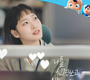 레드벨벳 웬디, ‘유미의 세포들’ OST 첫 번째 주자…17일 ‘나를 신경 쓰고 있는 건가’ 발매