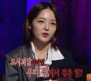논현동 미용실ㆍ복도식 아파트ㆍ독일 귀신의 집 등 ‘도시괴담’ 특집(ft. 서신애)(심야괴담회)