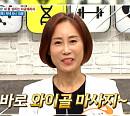 와이골 마사지, 최은하 몸신이 전하는 자궁 건강ㆍ생리통 완화법(나는 몸신이다)
