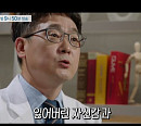 '명의' 허창훈 교수가 전하는 탈모의 원인 및 치료ㆍ모발이식