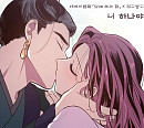길구봉구, 오늘(17일) 네이버웹툰 '낮에 뜨는 달' 컬래버 음원 '너 하나야' 발매