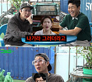 하하, '그늘집'서 김종민과 찐친 케미 "젊었던 시절 함께 불태웠던 사이"