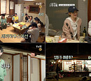 '슬기로운 산촌생활' 99즈가 떠나는 평범하지만 특별한 산촌 우정 여행