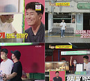 '12시 내고향' 허재, 최불암 첫 게스트 섭외 '아버지 회상'…김병현, 햄버거 가게 3호점 재오픈 70개 완판