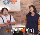 강재준, 아내 이은형과 댄스 챌린지 도전 "선한 영향력"