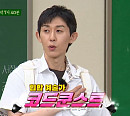 코드 쿤스트(코쿤), 나이 5세차 민경훈과 림보 맞대결 승리는?