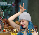 현아&이던, 이정현 '잘먹고 잘살아라' 가사 받쓰 도전…﻿울산 신정시장 돼지통구이 맛보실현아?