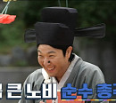 ‘순수총각’ 하하, 안방 웃음 치트키…토크+몸개그 대활약