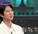 에릭 오 감독, "작품 '오페라', 아카데미 시상식 노미네이트만으로도 영광"(차이나는 클라스)