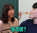 배구선수 김희진, 나이 2세 차이 박정아와 파인다이닝…IBK 배구단 창단 멤버