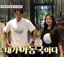 '마이웨이' 이동국, 재시 재아 등 자녀들과 와이프 없이 캠핑→이상봉 김미현과 만남