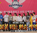 김연경ㆍ김희진ㆍ오지영ㆍ염혜선ㆍ이소영ㆍ안혜진ㆍ박은진 등 여자배구 국가대표 '런닝맨' 드래프트 출연 예고