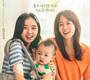MBC편성표, 김향기ㆍ류현경 주연 힐링 영화 '아이' 편성…'선을 넘는 녀석들(선녀들)' 결방