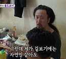 '미운우리새끼' 개그맨 서남용, 나이 46세에 머리 기르는 이유? 옥탑방 집 청소 시도