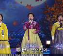 유지나ㆍ김용임ㆍ문연주ㆍ김수희ㆍ신유ㆍ민수현ㆍ마리아ㆍ장보윤ㆍ송해ㆍ현미ㆍ이상벽ㆍ이소나ㆍ김세레나 등 나이ㆍ성별 초월 가요무대 '고향이 좋아'
