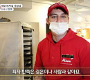'이웃집 찰스' 네모 피자집 사장 미국 컬렌ㆍ이탈리아 로돌포의 가족 상봉