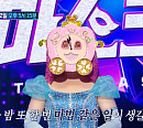 '12시땡 신데렐라'ㆍ'강철체력 부대찌개'ㆍ'혹부리 도깨비' 등 '복면가왕' 스핀오프 '더 마스크드 탤런트' 우승자는?