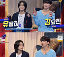 '이거 알아?' 위아이 김요한X유용하, 훈훈 리액션+지식 토크 '궁금증 UP'