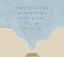 조유리, 신곡 ‘가을 상자(with 이석훈)’ 가사 일부 공개 '기대감 UP'