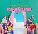 위클리, 타이틀곡 '애프터 스쿨' MV 1억뷰 돌파…‘글로벌 루키’ 입증