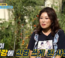 홍지민 "엄마 치매 4등급 진단"…뇌 훈련법ㆍ뇌 해독차 공개(엄지의 제왕)